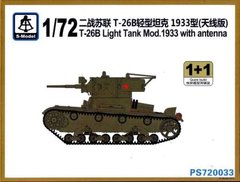 1/72 Т-26Б обр.1933 года советский легкий танк (2 модели в наборе) (S-Model PS720033) сборная модель