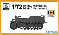 1/72 Sd.Kfz.2 Kettenkrad германский полугусеничный мотоцикл (2 модели в наборе) (S-Model PS720080) сборная модель