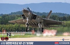 1/72 ROKAF KF-21 Boramae южно-корейский истребитель, сборка без клея (Academy 12585), сборная модель