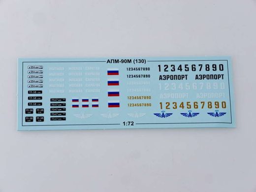 1/72 Посадочно-светомаячная станция АПМ-90М (130) (AVD Models 1291) сборная модель