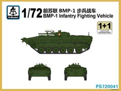 1/72 БМП-1 боевая машина пехоты (в наборе 2 модели) (S-Model PS720041) сборная модель