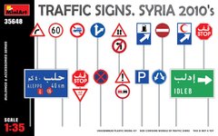 1/35 Дорожные знаки, Сирия 2010-ых годов, сборные пластиковые + декаль (Miniart 35648)