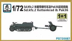 1/72 Sd.Kfz.2 Kettenkrad напівгусеничний мотоцикл з гарматою Pak-36, в наборі 2 моделі (S-Model PS720087), збірна модель