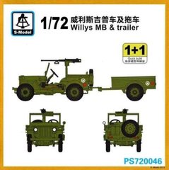 1/72 Джип Willys MB с прицепом (2 модели в наборе) (S-Model PS720046) сборная модель