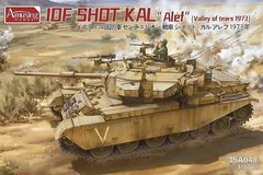 1/35 Танк IDF Shot Kal "Alef", Valley of Tears 1973 (Долина Сліз) (Amusing Hobby 35A048), збірна модель