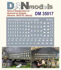 1/35 Отметки сбитых воздушных целей, Украина 2022-2023 года, декаль (DANmodels DM35017)