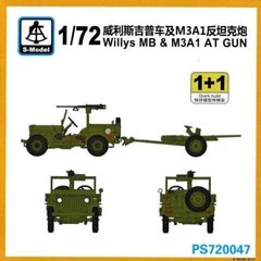 1/72 Джип Willys MB с 37-мм противотанковой пушкой M3A1 (2 модели в наборе) (S-Model PS720047) сборная модель