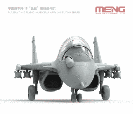 Самолет J-15 Flying Shark с фигуркой, сборка без клея (Meng Kids mPlane-008) Egg Plane