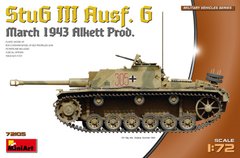 1/72 САУ StuG.III Ausf.G зразка березня 1943 року заводу Alkett (Miniart 72105), збірна модель