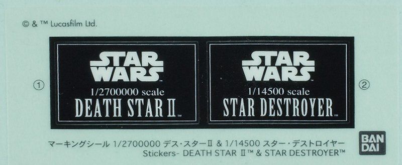 Зірка Смерті та Зоряний Руйнівник з фільму "Зоряні Війни", 2-в-1 ( Bandai 01207 Death Star and Star Destroyer, Star Wars)