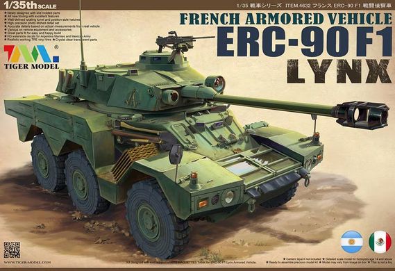 1/35 ERC-90 F1 Lynx французский бронеатомобиль (Tiger Model 4632), сборная модель