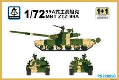1/72 ZTZ-99A китайський основний бойовий танк, в наборі 2 моделі (S-Model PS720050), збірні моделі