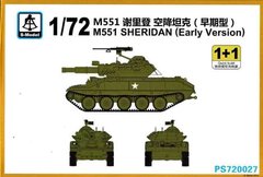1/72 Танк M551 Sheridan ранньої модифікації, в наборі 2 моделі (S-Model PS720027), збірні пластикові