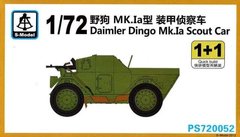 1/72 Daimler Dingo Mk.Ia Scout Car (2 модели в наборе) (S-Model PS720052) сборная модель