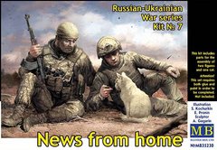 1/35 Украинские военные, 2 фигуры и котик, серия "русско-украинская война" (Master Box 35230), сборные пластиковые