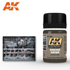 Забруднення двигунів, рідина для імітації ефектів, 35 мл (AK Interactive AK082 Engine Grime Effects), емалева