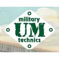 UMMT UM military technics (Украина)