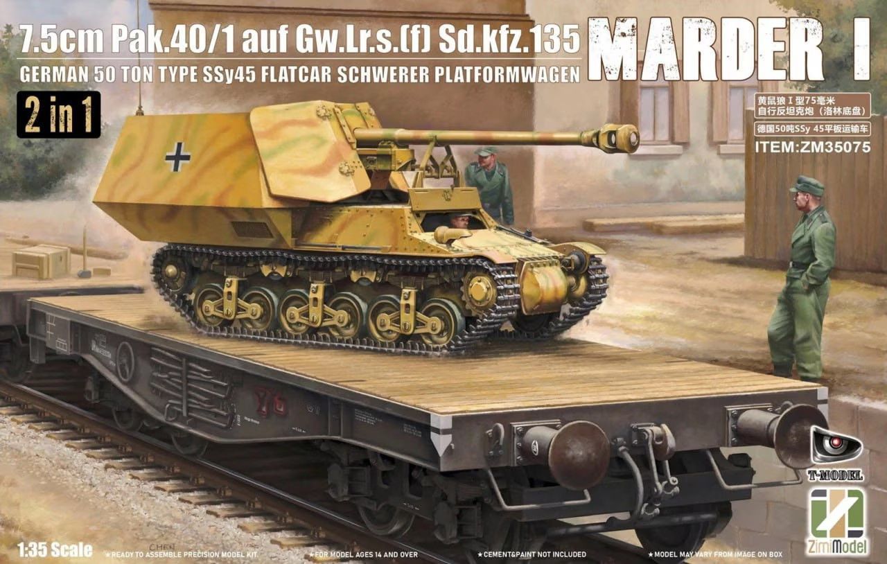 1/35 Німецька САУ Sd.Kfz.135 Marder I та транспортна залізнична