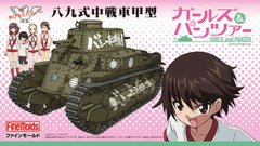 1/35 Type 89 Kou японський танк, серія моделей по аніме Girls und Panzer, команда Duck Team (Fine Molds FM 41101), збірна модель