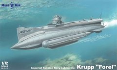 1/72 Krupp "Forel" подводная лодка русского императорского флота (Микромир 72-018), сборная модель