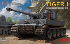 1/35 Танк Pz.Kpfw.VI Tiger I начала производства образца начала 1943 года (Rye Field Model RM5075), сборная модель