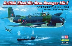 1/48 Avenger Mk.I ВМФ Франции палубный самолет (HobbyBoss 80331) сборная модель