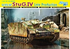 1:35 Sd.Kfz.167 StuG.IV Late Production