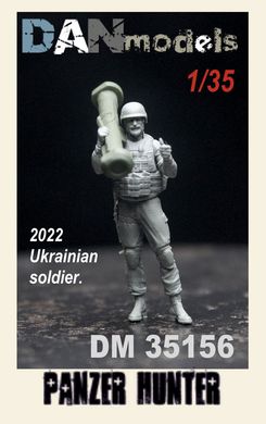 1/35 Український солдат з Джавеліном, "Panzer Hunter", збірна смоляна фігура (DANmodels DM35156)