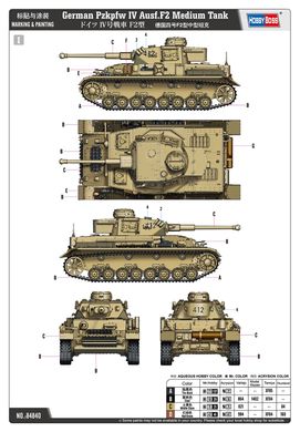 1/48 Pz.Kpfw.IV Ausf.F2 німецький середній танк (Hobbyboss 84840), збірна модель