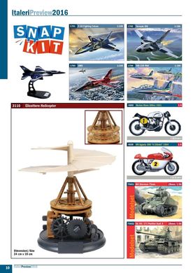 Каталог Italeri 2016 General Catalogue Model Kit Collection