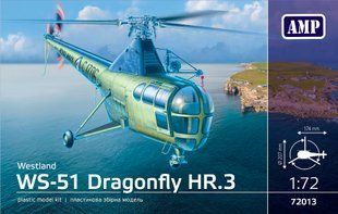 1/72 Westland WS-51 Dragonfly HR.3&nbsp;гелікоптер британського ВМФ (AMP 72013), збірна модель