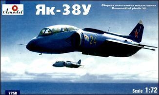1/72 Яковлев Як-38У (Amodel 7258) сборная модель