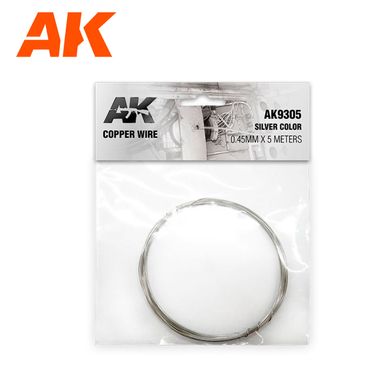 Проволка медная серебрянного цвета, диаметр 0.45 мм, длина 5 м (AK Interactive AK9305 Copper Wire Silver Color)