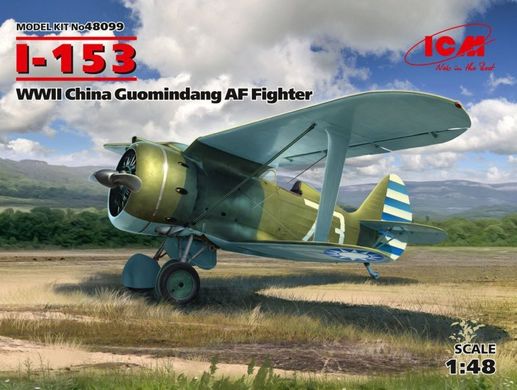1/48 Полікарпов І-153 винищувач ВПС Китаю (ICM 48099), збірна модель