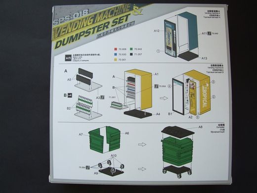 1/35 Vending Machine and Dustbin Set (Meng Model SPS-018) сборная модель