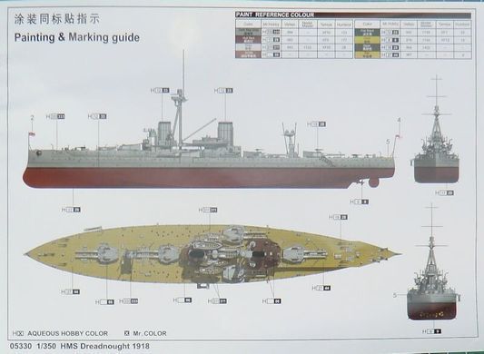1/350 HMS Dreadnought 1918 года британский линкор (Trumpeter 05330) сборная масштабная модель