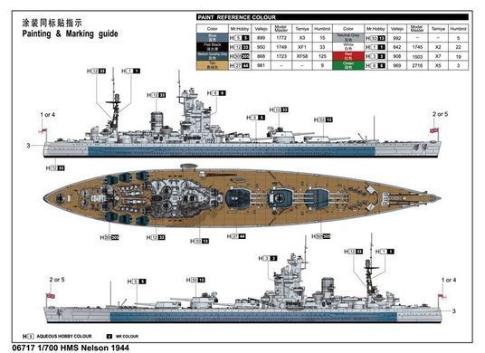 1/700 HMS Nelson образца 1944 года, британский линкор (Trumpeter 06717) сборная модель