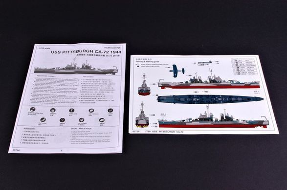 1/700 Американський важкий крейсер USS Pittsburgh CA-72 (Trumpeter 05726), збірна модель