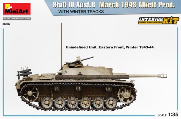 1/35 САУ StuG.III Ausf.G виробництва Alkett березень 1943 року із зимовими траками, Interior Kit (Miniart 35367), збірна модель