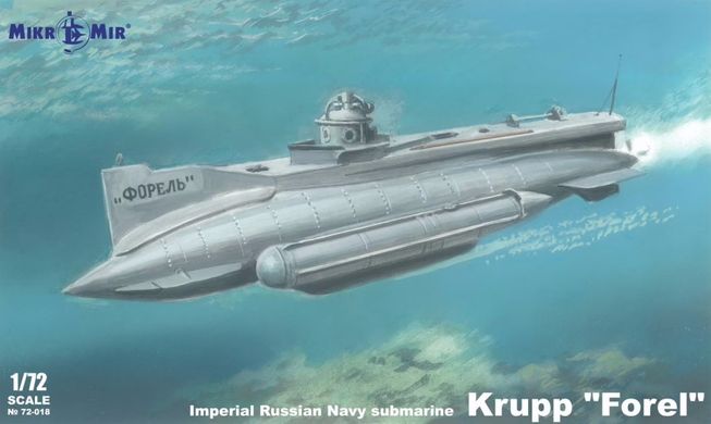 1/72 Krupp "Forel" подводная лодка русского императорского флота (Микромир 72-018), сборная модель