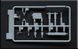 1:35 Sd.Kfz.167 StuG.IV Late Production