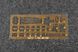 1/700 HMS Nelson образца 1944 года, британский линкор (Trumpeter 06717) сборная модель