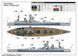 1/700 HMS Nelson образца 1944 года, британский линкор (Trumpeter 06717) сборная модель