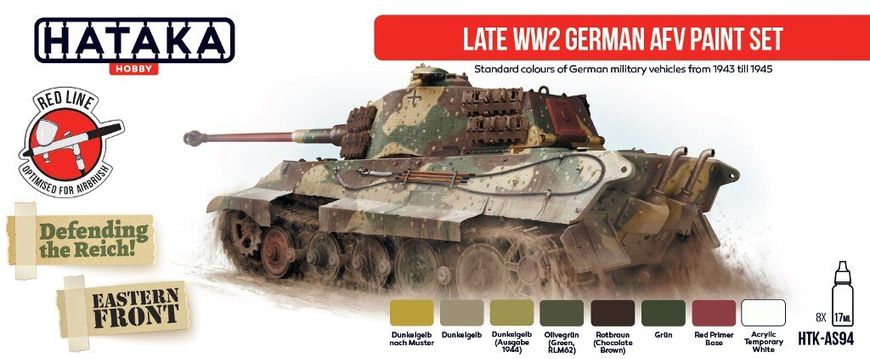 Набор красок Late WW2 German AFV 1943-45, 8 шт (Red Line) Hataka AS-94