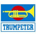 Trumpeter (Китай)
