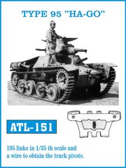1/35 Траки робочі для японського танка Type 95 Ha-Go, набірні металеві (Friulmodel ATL-151)