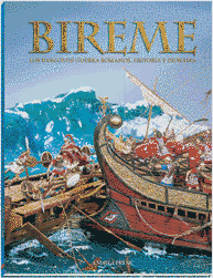 Бірема