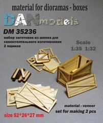 1/35 Ящики 52*26*27 мм, 2 штуки, сборные деревянные (DANmodels DM 35236)