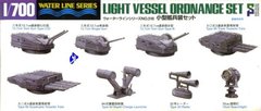 1/700 Japanese Light Vessel Ordnance Set WWII (Tamiya 31518)