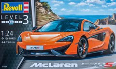 1/24 Автомобиль McLaren 570S (Revell 07051), сборная модель